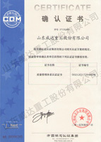 鍍鋅鋼管、方管、鋼管廠(chǎng)、廣東鋼管廠(chǎng)、佛山鋼管廠(chǎng)、熱浸鋅鋼管、佛山方管廠(chǎng)產(chǎn)品認(rèn)證證書(shū)