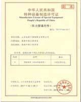 鍍鋅鋼管、方管、鋼管廠(chǎng)、廣東鋼管廠(chǎng)、佛山鋼管廠(chǎng)、熱浸鋅鋼管、佛山方管廠(chǎng)制造許可證