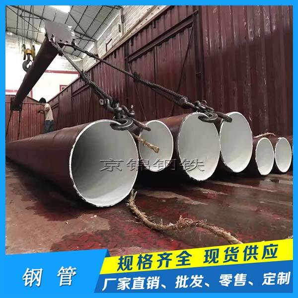 鋼管有哪些種類？
