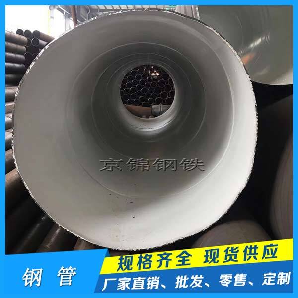 螺旋鋼管的直徑可分為外徑、內(nèi)徑