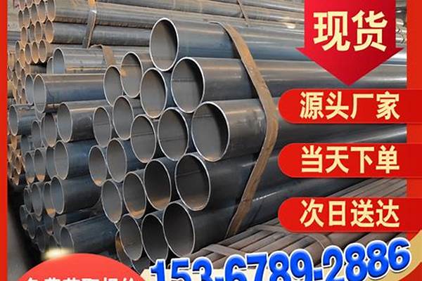 114鋼管價(jià)格/a_114鋼管價(jià)格最新行情一噸